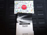【取扱説明書&メンテナンスノート】最近の車両は取扱説明書をスマホで読み込むタイプが出ております。こちらの車両は取扱書をスマホで開いていつでお見る事が出来ます♪