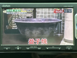 停車中にテレビ番組を視聴でき、休憩時間などのひとときを過ごす際にも活用できます。画面には番組映像が表示され、車内での待ち時間を快適に過ごしたい方に便利な装備です。