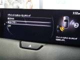 ブラインド・スポット・モニタリング(BSM)は15km/h以上での走行時、後方から接近する車両をレーダーで検知。ドアミラーの鏡面にインジケーターを点灯させて警告してくれます。