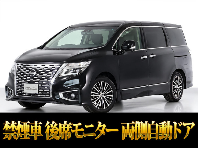 日産 エルグランド 