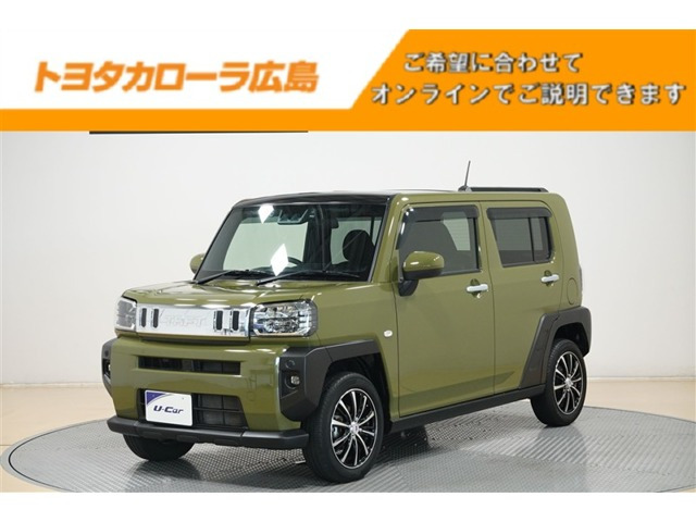 タフト G 
