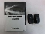 メンテナンスノート スマートキー2個