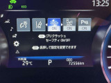 ★衝突被害軽減ブレーキ★先行車との距離を常に検出!前方の自動車などを検知し追突の危険性が高まった場合、警告やブレーキ作動で衝突被害の軽減を図る装置です!