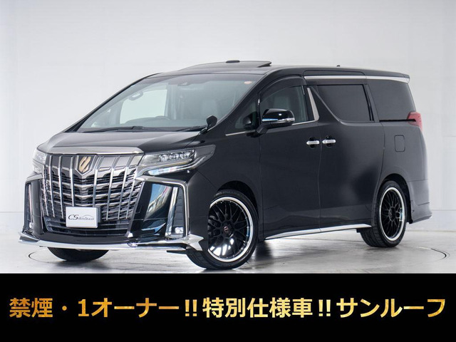 アルファード 2.5 S タイプゴールド 20インチAW 後席モニター サンルーフ