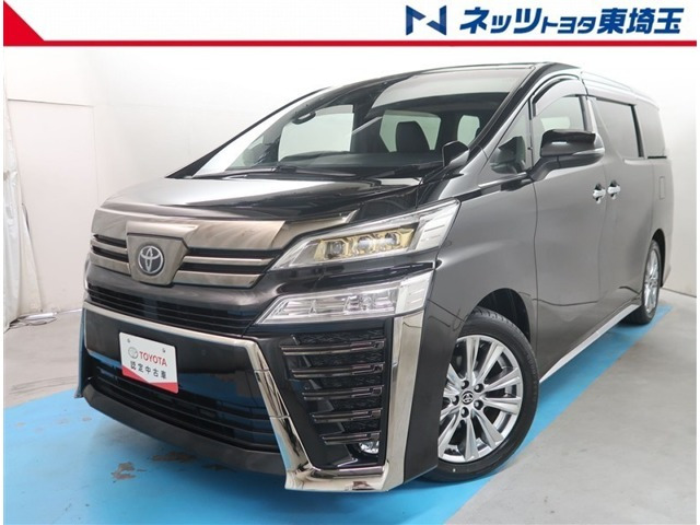ヴェルファイア 2.5 Z ゴールデンアイズII 