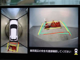 バックガイドモニターを装備しています、車庫入れもラクラクです。パノラミックビューモニターを搭載しています、上からの画像も表示されます。