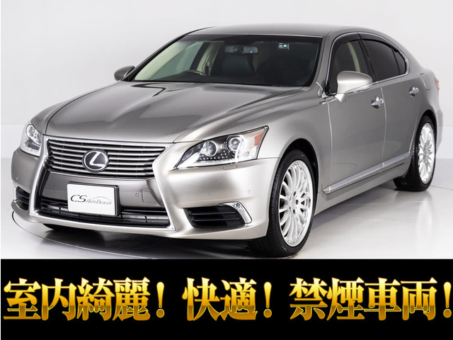 レクサス LS 460 バージョンC 黒革 カールソン20AW 全画面SD の中古車
