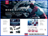 日産ワイド保証、全国の日産でご対応致します。ですので安心!!