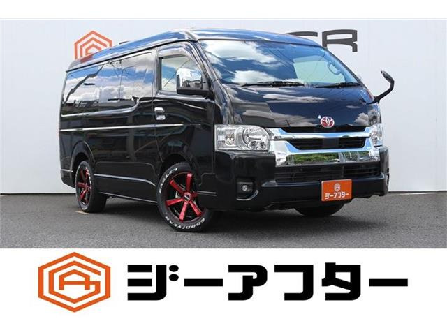 トヨタ ハイエース 