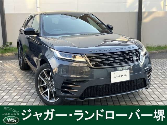 レンジローバーヴェラール  ダイナミックHSE 2.0L P400e 4WD