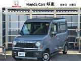 車両販売価格に、整備代金が含まれております。納車時までにホンダの整備士がしっかりと点検整備をさせていただいておりますので、安心してお買い求めしていただけます。