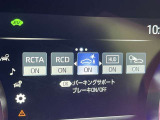 駐車時などの衝突の回避や軽減を図る駐車支援システム【PKSB】で安心をサポート。