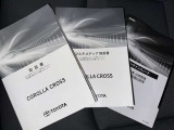 メンテナンスノート、取扱説明書です。 その車の整備記録が事細やかに記録されています。 車が生まれてから今までどのような道を歩んできたのか判るとても重要な物ですよ。