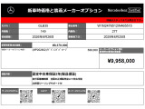 GLAクラス AMG GLA35 4マチック 4WD 