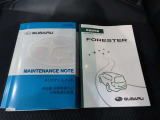 メンテナンスノート・保証書・取り扱い説明書もございます。