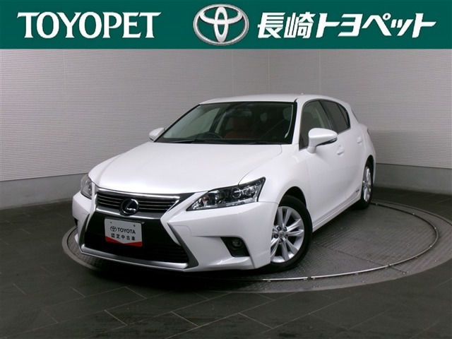 CT 200h バージョン C 
