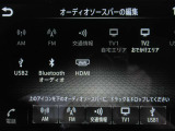 音響ソースです♪♪Bluetoothオーディオが装着されているのでスマホの曲再生も可能♪♪(スマホの機種やナビバージョンによって接続されない場合もございますのでご了承ください)