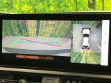 【パノラミックビューモニター】専用のカメラにより、上から見下ろしたような視点で360度クルマの周囲を確認することができます☆死角部分も確認しやすく、狭い場所での切り返しや駐車もスムーズに行えます。