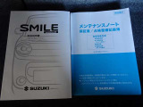 【取扱説明書&メンテナンスノート】当たり前ですが取扱説明書+メンテナンスノート(保証書)揃っています★分からない事があれば、取扱説明書を見れば解消出来ます★