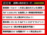 アルファード 2.4 240S Cパッケージ 10インチ大ナビ 黒本革 ワンオーナー