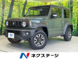 SDナビ バックカメラ 衝突被害軽減システム 禁煙車 ドラレコ