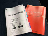 取扱説明書・整備手帳(保証書)があります