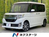 禁煙車 純正SDナビ バックカメラ 両側パワスラ スマートアシスト