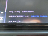 全国販売しております まずはお電話を!! 03-3686-6311 スタッフ一同おまちしております