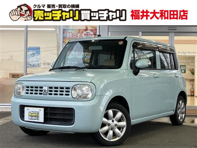 アルトラパン X
