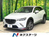 i-ACTIVESENSE レーダークルーズコントロール メーカーナビ