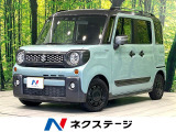 衝突被害軽減システム 禁煙車 純正8型ナビ 全周囲カメラ シートヒーター