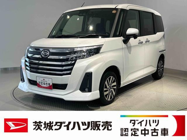 トール 1.0 カスタムG