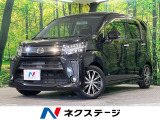 SDナビ バックカメラ 衝突被害軽減システム 禁煙車 シートヒーター