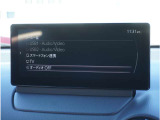 【テレビ視聴可能】テレビも視聴可能です。お近くの島根マツダまでお越しください。