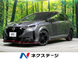 日産 ノートオーラ