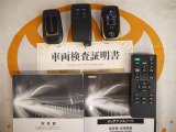 スマートキー&エンジンスターター&後席モニター用リモコン付。取扱説明書とメンテナンスノートもあります☆品質評価シート付いてます!トヨタ認定中古車ライト!!