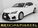 ★レクサス GS450h Ver-L★★黒本革★エアシート★シートヒーター★★クリアランスソナー★LEDヘッドライト★★ステアリングヒーター★後席VIP仕様★★18インチAW★HDDナビ★バックカメラ★