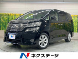 両側電動スライドドア 純正8型ナビ 後席モニター バックカメラ 禁煙車