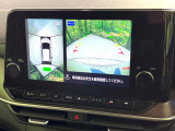 【アラウンドビューモニター】専用のカメラにより、上から見下ろしたような視点で360度クルマの周囲を確認することができます☆死角部分も確認しやすく、狭い場所での切り返しや駐車もスムーズに行えます。