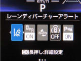 トヨタセーフティセンス(TSS)搭載車両です。内容は現車にてご確認ください