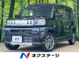 純正ナビフルセグ バックカメラ スカイフィールトップ スマートアシスト