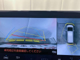 パノラミックビューモニター付き!見えない車の周りを確認することができす。