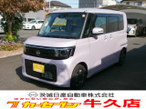 茨城日産運営店舗です。納車前整備や保証など安心の日産ディーラー工場で作業♪日産ネットワークでの車探しも出来ます。一度ご来店してみませんか?車に詳しく無い方大歓迎♪納得の車探しをお手伝いさせて下さい♪