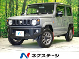 禁煙車 SDナビ セーフティサポート クルコン シートヒーター