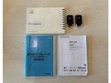 取扱説明書★メンテナンスノート★ナビ取扱説明書