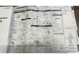 安心1【整備】ディーラー品質の点検・整備を実施後にご納車いたします♪(内容は条件により異なります)