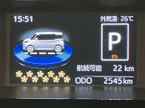 カーナビ画面のお写真です。ご来店のうえ操作確認してみてください♪