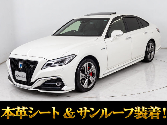 クラウン ハイブリッド 2.5 RS アドバンス サンルーフ 黒革 セーフティPKG
