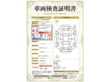 【4.5】走行距離が10万キロ以内で、きれいな状態です。弊社では、全車両に対して「認定車両検査員」がクルマの状態をくまなく検査を行っております。