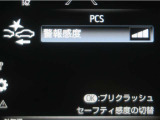 サポカーは、高齢運転者を含めた全てのドライバーによる交通事故の発生防止・被害軽減対策の一環として、国が推奨する新しい自動車安全コンセプトです。詳しくは販売店スタッフまでお尋ね下さい。